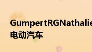 GumpertRGNathalie是世界上第一台甲醇电动汽车